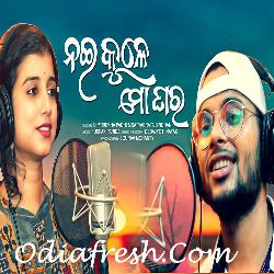 Nai Kule Mo Ghara - Diptirekha Padhi